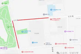 交城部分路段实行临时交通管制图片