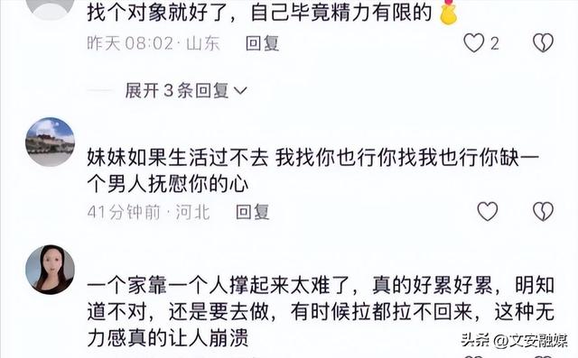 39岁女子父母生病，自己还未婚未育，一个人的时候放声痛哭：好累