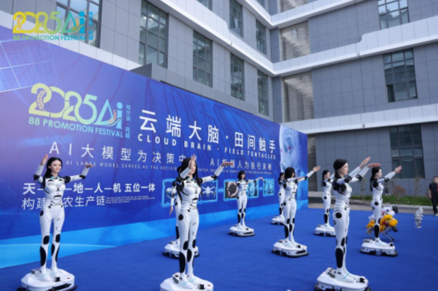 500 余家企业签约超 10 亿元｜首届 “米梁源” AI 人工智能产业发展大会在阿城区开幕