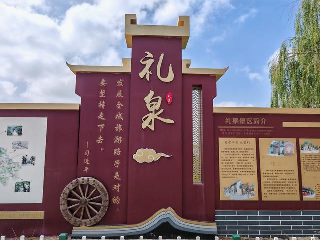 初秋时节探访礼泉县泥河生态公园