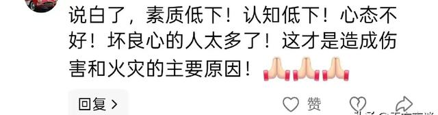 上饶望仙谷深夜大火！26亿网红景区烧出隐患，游客曝实情藏关联