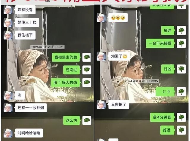19岁“准顶流”塌房全记录：私密聊天记录流出，开房细节震惊网友