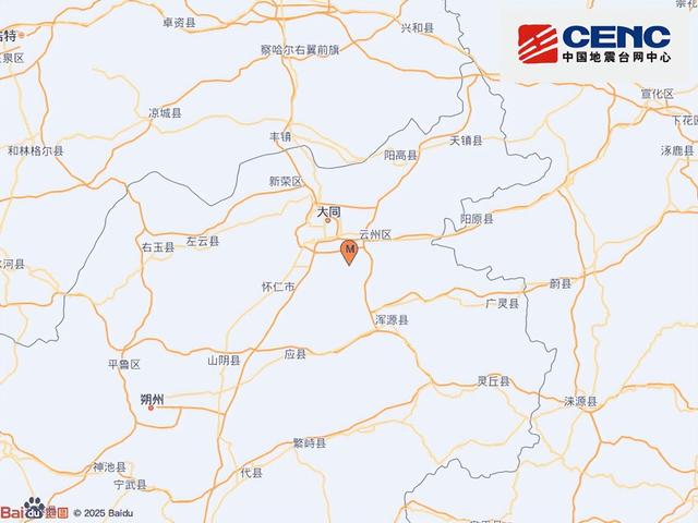 山西大同2分钟内地震2次