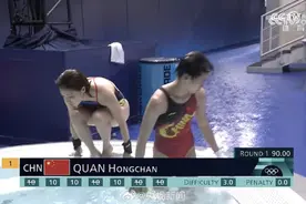 回顾全红婵陈芋汐“神仙对决”，网友：唯一遗憾是没有两枚金牌图片