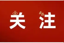 各省市平均工资（2025年社保基数）图片