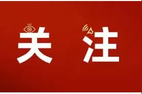 各省市平均工资（2025年社保基数）图片