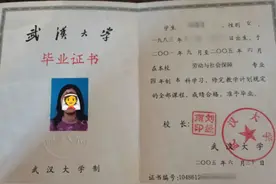 一武大毕业生无奈送快递，直言年少太轻狂，曾在国企工作图片