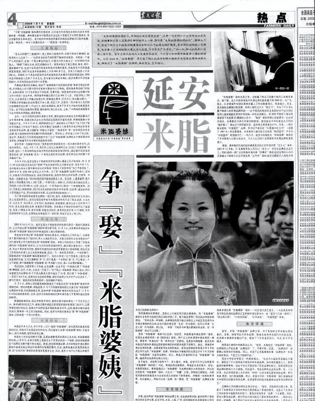 我国唯一“美人县”：地处黄土高原满大街都是美女，你知道是哪吗