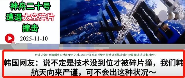 中国神舟20号推迟返回，俄罗斯提供建议，给出5种方案，引发关注