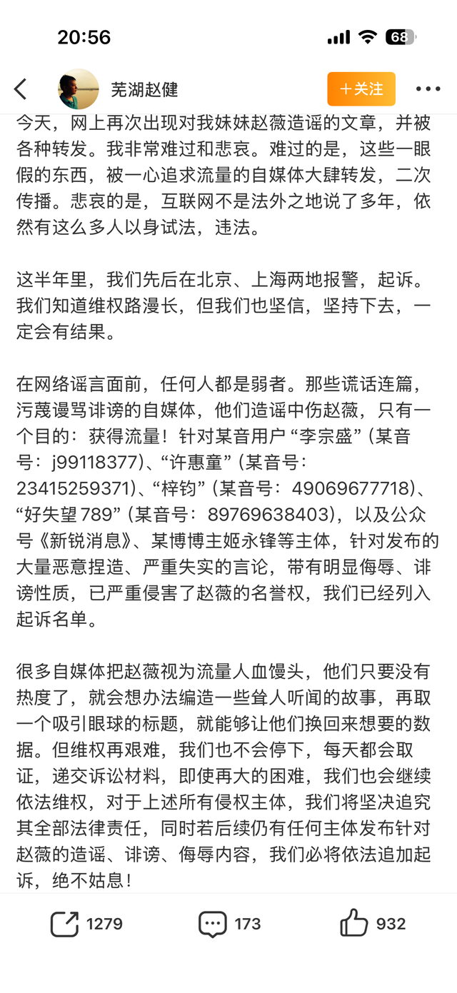 不忍了！王岳伦回应王诗龄休学，李湘参与缅北诈骗传闻真相大白