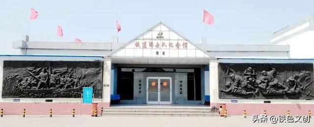铁兵游记 | 枣庄铁道游击队纪念园和微山湖