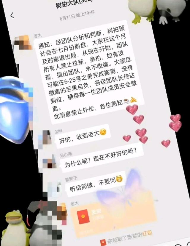 又一金融公司暴雷，存10万月赚3万，上万人倾家荡产，老板已跑路
