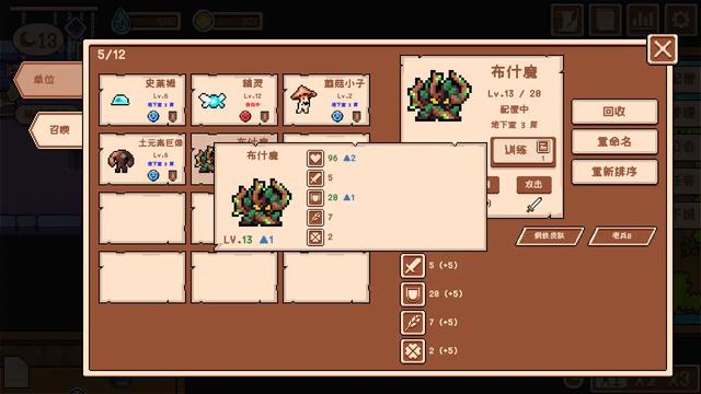 新手地下城主 Novice Dungeon Master 中文 30天打造你的终极地下城