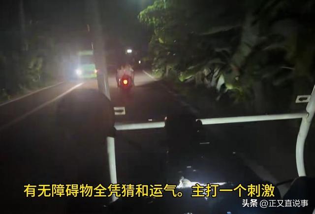 女子吐槽涠洲岛：三大一小住三人间被拒，租厨房做饭加工费比菜贵