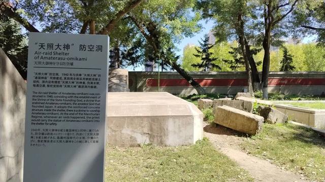 伪满皇宫的建国神庙