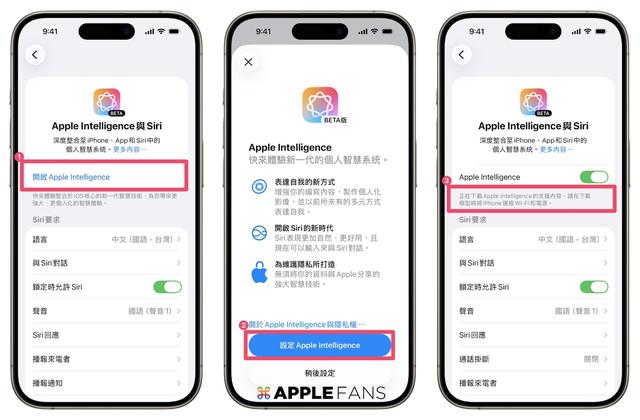 如何使用iOS 26.1 AirPods 即时翻译功能？