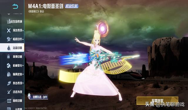 “吃鸡”是谁想出来的？新皮肤上有个“变型开关”，越来越离谱了