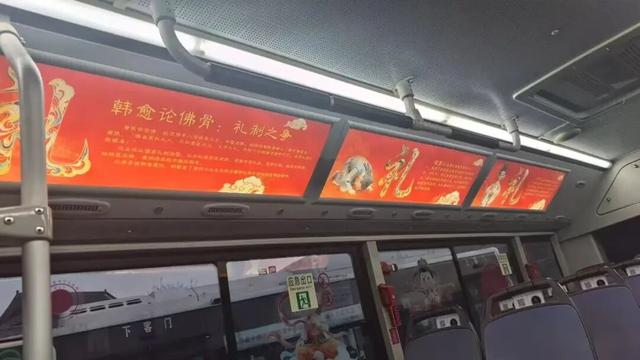 【文明旅游】太原：“锦绣太原·途韵华章”主题亮相 804路公交