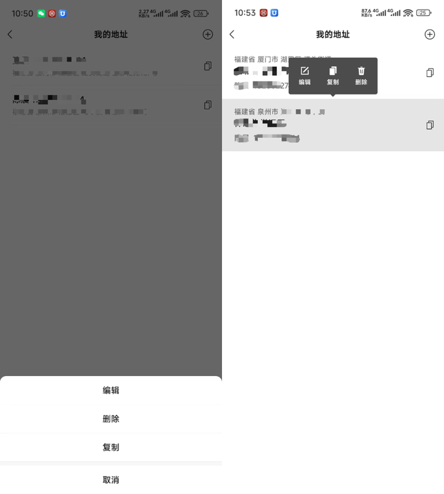 安卓微信 8.0.62 发布：语音转文字快捷整理等多项更新！