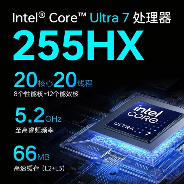 重新定义游戏本体验边界！曙光16S Ultra和猎刃S Ultra全面解读