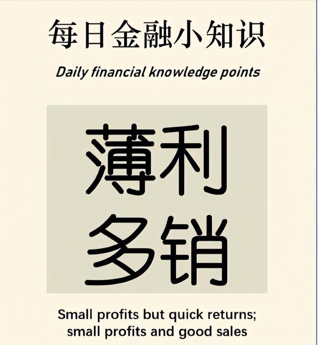 内衣提价反热销？揭秘奢侈与平价定价玄机，读懂消费心理才能赚钱