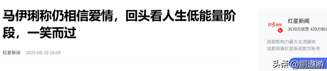 辛柏青丧妻刚满100天，离谱的事就发生了，被撮合娶马伊琍引争议