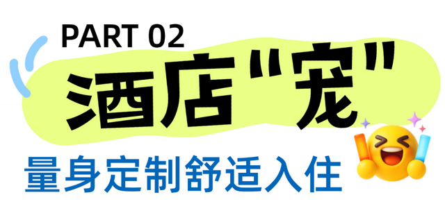 错峰出游正当时 在海口体验一场被捧在手心里的旅行！