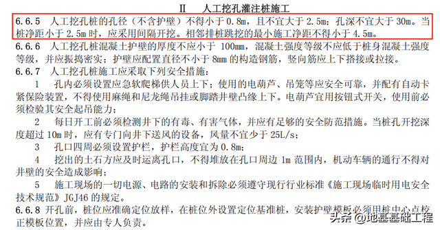 钻孔灌注桩施工，为什么要跳打，间距是多少？是否有规范依据？