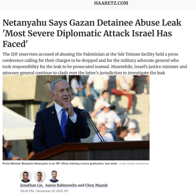 “以色列史上遭受过的最严重的舆论打击和外交攻击”