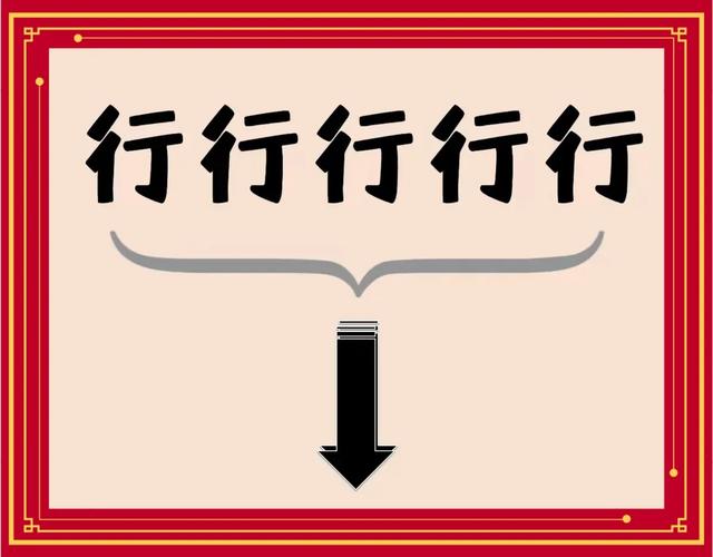 看图猜成语：形容做事机灵、机警、敏捷、反应很快