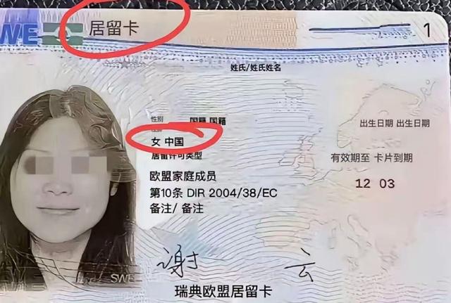 越扒越有！上海闹事护照姐生活萎靡，前男友也不一般，邻居曝更多