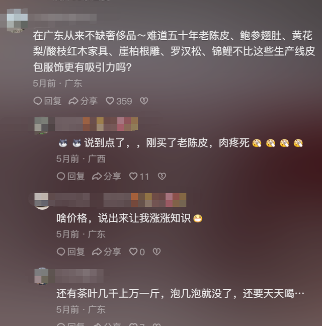 花胶鹿尾巴炖汤 2026年花胶鹿筋煲鸡汤的做