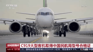 为什么国产C919都出了，三大航还是要花上千亿买法国空客呢？