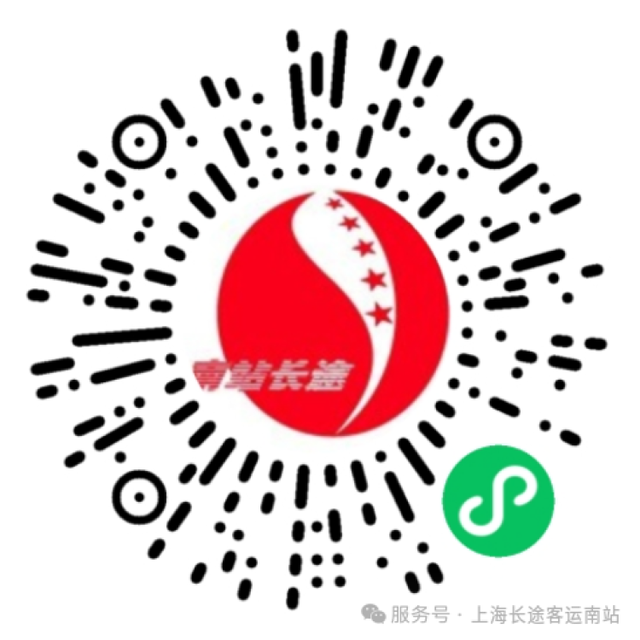 长途南站寻味南通3.0版本上线，食宿玩购一站全包性价比拉满！