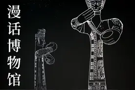 漫话博物馆｜解密三星堆文明的前世今生・青铜篇图片