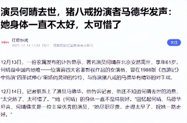何晴离世3天，才发现她与许亚军儿子名字暗藏深意，字字都有来头