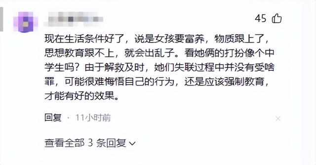 祖坟冒烟了！湖南两位少女已失联10天，被成功拦截在越南，命真大