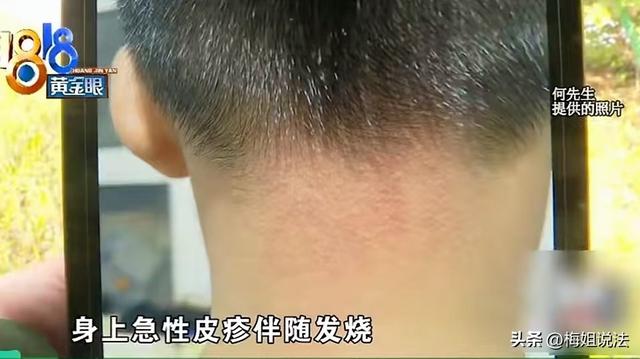 7岁小孩打了6瓶头孢后，发现已过期2个月，家长：颜色都变了！