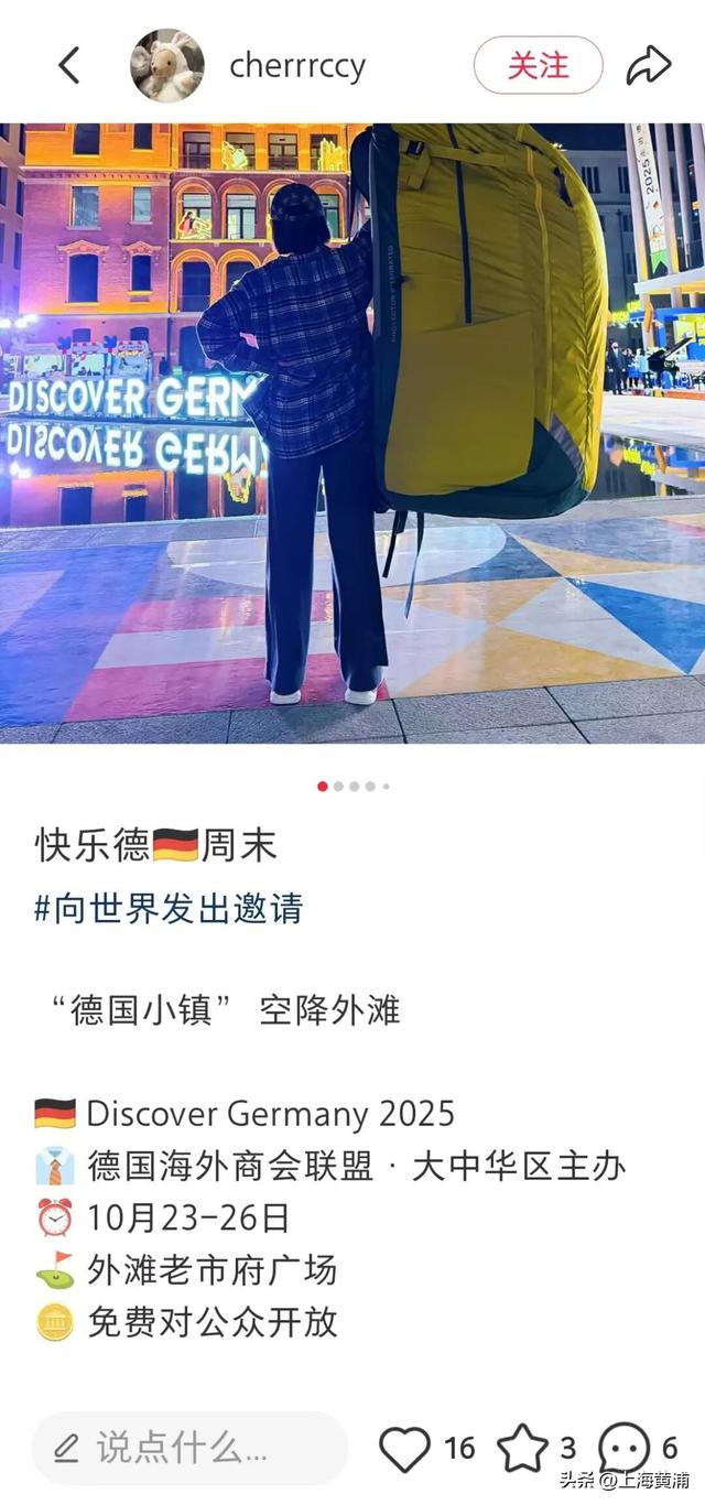 在外滩挖到宝！足不出沪get纯正欧洲体验，好多人来“薅到羊毛”！