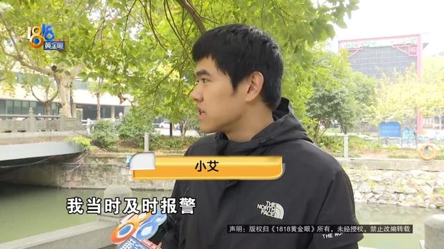 他想逛一天“山姆”，被骗了一千多……