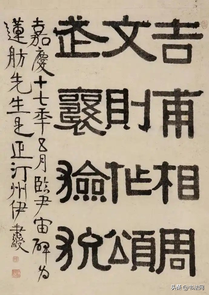 看看“方便面鼻祖”的书法,价值高达2000万,当代专家不及他一成 历代书法 第4张-墨韵书香 看看“方便面鼻祖”的书法,价值高达2000万,当代专家不及他一成 历代书法 第4张