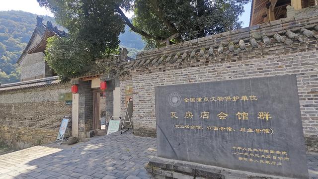 赏秋秦岭，摩旅商洛（02）紫阳县五省会馆，被人忽略的历史圣地