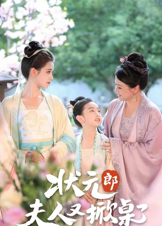 郭宇欣新剧杀疯了！首日热度12253，一举登顶腾讯四大榜单第一！