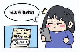 未收到货的网购订单竟“悄悄”交易成功了？江门市新会区法院：商家构成欺诈图片