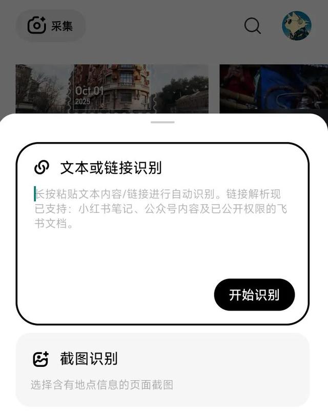 无人在意的黄金周角落，穷游网“诈尸”了