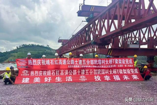 红河州涉及2个！多个项目新进展来了