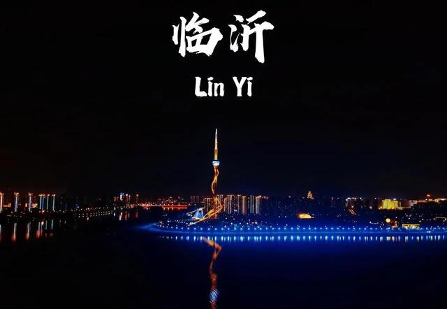 烟台还是徐州唐山临沂保定北方普通地级市谁牛皮从综合实力定输赢