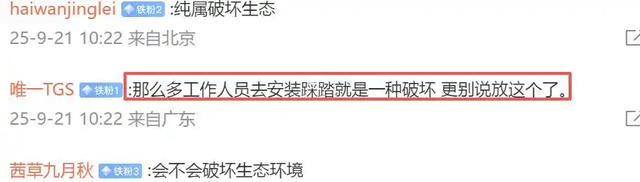蔡国强在喜马拉雅“炸山”：环保、艺术和傲慢，终于全撞一块了