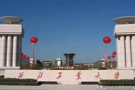 2024年西北工业大学各省录取分数线汇总。25考生择校参考！图片