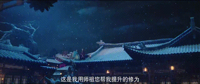 《献鱼》：反套路仙侠剧